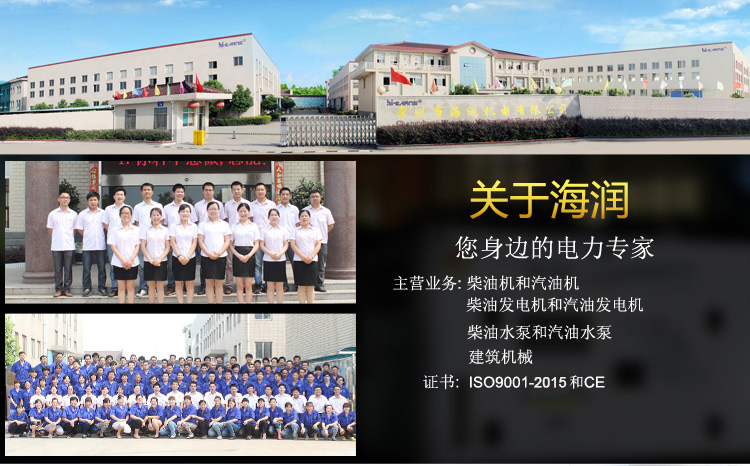 7681536307538326.jpg 公司詳情頁(yè)-1.jpg